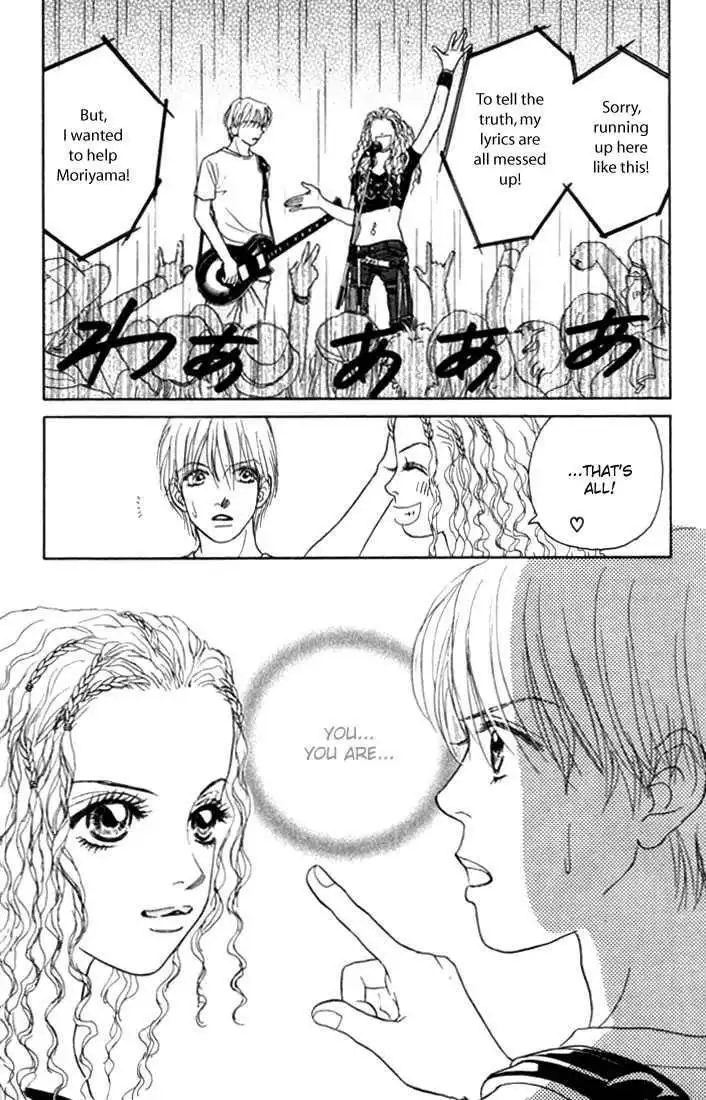 Othello (Shoujo) Chapter 7 41